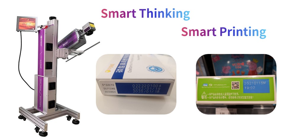 Laser Marking Machine Helps Drug Labeling.jpg