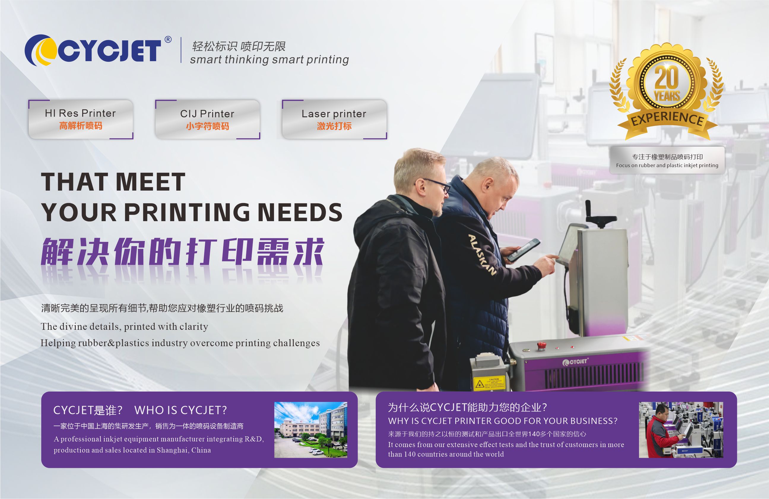 CYCJET Services.jpg